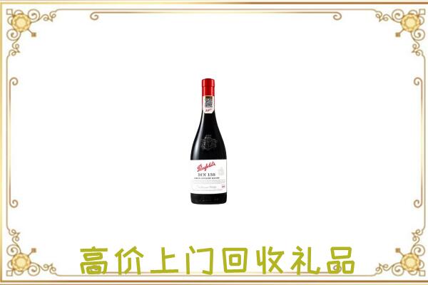 吉市附近回收奔富
